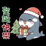 可愛小虎鯨-日常+聖誕+新年