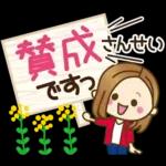 大人女子の日常【春】