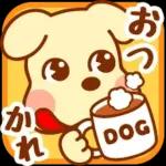 簡単お返事♡ ペコちゃん絵文字 第2弾