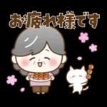 ゆるっとかわいい使いやすい一言☆