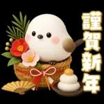 【午年】冬・年末年始♡ふわふわシマエナガ