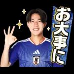 サッカー日本代表公式スタンプ2026 ver.