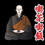 禅のLINEスタンプ