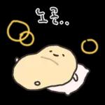 겨울철 부실감자 냉해주의