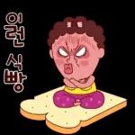 뀨매바ㅓ냐누