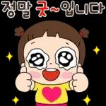 마음이는 즐거워~~~ 52