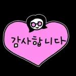 안경여사의 룰루랄라 손글씨리뷰 스티커