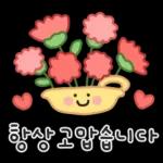 행복한 가정의 달 말랑몽글 손글씨