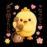 まるっとかわいいひよこのほっこり日常スタンプ