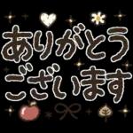 【でか文字】見やすくて使える♡日常