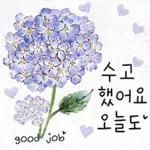 예쁜 꽃 다정한 일상인사톡