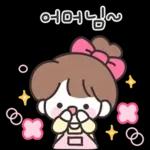 분홍들꽃반 어린이집 선생님