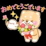 シマエナガといやしばいぬ❤️春/柴犬敬語