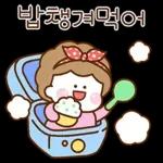 언제나 사랑 넘치는 울엄마2