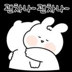 다정한 안부톡톡 16