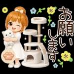 大人女子＊ 優しい気遣いあいさつ