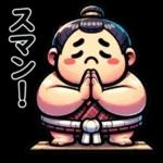 可愛い相撲力士
