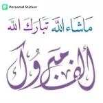 الله يسعد قلبك و خاطرك