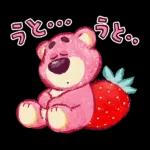 Premium ロッツォ（ラブリーストロベリー）