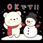 冬のもこもこくまさん(お正月とクリスマス)