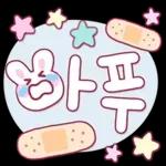 토끼토끼토끼 토끼글씨!!