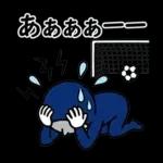 【実況系】盛り上がるサッカー応援スタンプ