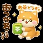 やさしいハートのしばいぬ