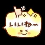 大人の気づかい・秋冬スタンプ