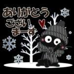 黒ねこの秋・冬便り