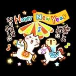 可愛すぎない年末年始『あけおめスタンプ』