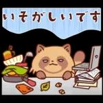 imananishiteru tanuki