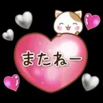 子犬と子猫の春スタンプ