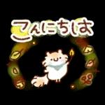 大人の気づかい・秋冬スタンプ