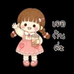 น้องวินเทอร์ น่ารัก