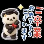 ぷっくり3D★パンダの誕生日