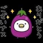 うるせぇトリ★秋の敬語