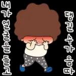 라떼는 말이야