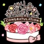 다정한 안부톡톡 (가정의 달)