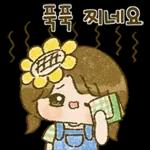 해바라기 소녀의 시원한 여름이야기