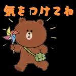 ぽかぽかくまさんの春