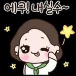 멋쟁이 여사님의 일상톡