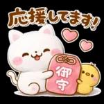 大人の気遣い♡立体ねこねこにゃんこ