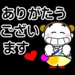 髪を二つに結んだ（タイプミス）