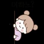 타닥.. 타닥..