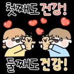 5월도 행복한 우리가족! (가정의달)