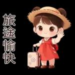 可愛女孩♥日常