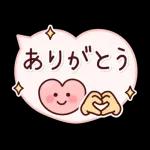 うごく！大人のやさしいデカ文字