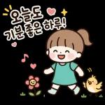 소녀의 행복한 일상