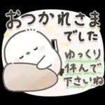 シマエナガの日常♡【気づかい・長文】