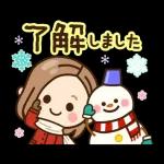 大人女子の日常 冬スタンプ2026